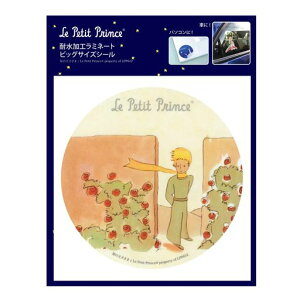 ԂX[cP[XɁAm[gp\R!ȑfނ̃V[ŉOŎgp̂ɓ\ĂFȂ!ϐH~l[grbOTCYV[-̉q(o̒)