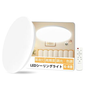 yYorzaniszLEDV[OCg6828w3600lmiKFɔ^ledVƖRtFFdFdCCgȃGlߓd邢LEDCg15/30^C}[铔[h