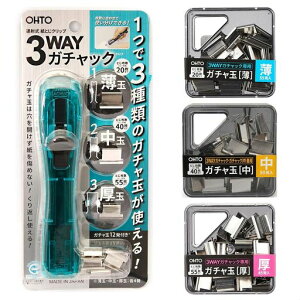 �y �K�`���b�N ���E���E���Z�b�g�z 3WAY�K�`���b�N �Z�b�g (�u���[) / �K�`����(��)45�� (��)50�� (��)55�� | G3W-600-BL/GGA-5 / GGS-5 / GGU-5 | INDEXBOX�t