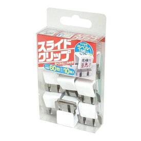 TOHKINスライドクリップラベルシール付きSCC-L-LS10W10個入書類整理分類仕分け