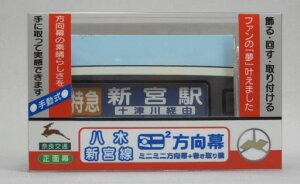 SANSAI�~�j�~�j�������ޗǌ�ʔ��ؐV�{��2022w90mmxh50mmxd27mm