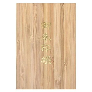 玅J@ؐ/|̌󒠋֕48y[W(CguE/F{)