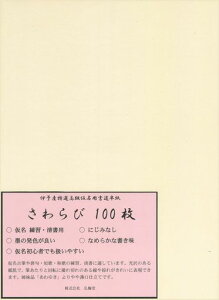 O~uсv100