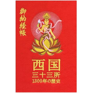 玅J@ސO\O[o1300N̗jwD/LOShJ֕S96y[W(Ԓn)