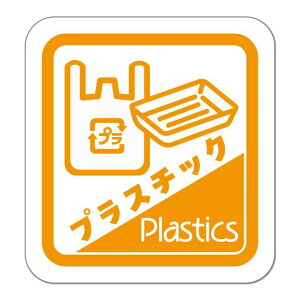 SignStoreS~ʃXebJ[7.5cmx8cmIWiV[킢WŔxpm[}J[hdl{sticker_katei_01_A(IW)