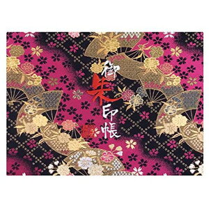 千糸繍院御朱印帳WL【恋扇桜】西陣織金襴装丁/刺繍文字蛇腹式48ページ見開き大判(銀色刺繍文字/白色本文)