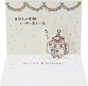 TI(SANRIO)aj݂͂ōH}GMT6-0P3206