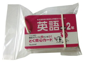 s~bhPJ[hƂ?J[hp2NTMC-2-E-1212