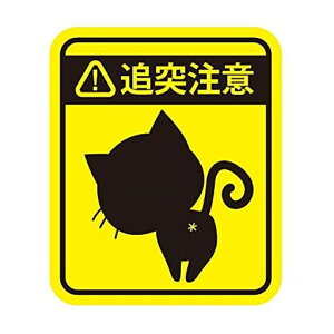 SignStoreLVGbg̒Ǔ˒ӃXebJ[15cmx12.5cmIWiV[댯}[NCXgWp{hsticker_neko02