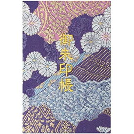 千糸繍院御朱印帳L【紫苑雲海】西陣織金襴装丁/刺繍文字蛇腹式48ページ大判(金色刺繍文字/生成り本文)