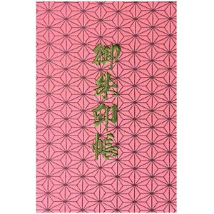 玅J@LymtzwDE/hJ֕48y[W唻(ΐFhJ/{)