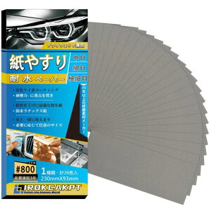 IROKCAKPT₷ϐy[p[Zbg#800ԎX(26)ڃThy[p[ϐX230mmx93mmԋ؍HDIYƂɃLb`̑|ɍœKł