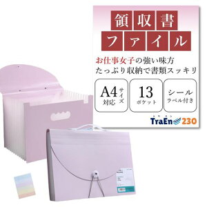 TraEn230̎t@CA4̎֕t@CAR[fBIt@Cۏ؏[[t@CV[gz_[(sN)