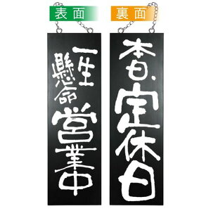 ̂ڂ艮H[(Noboriyakobo)ؐTC()44557ꐶcƒ/{xTCv[g1W180xH600xD20mm