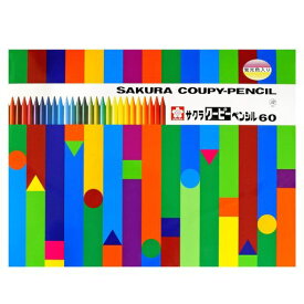 サクラクレパス色鉛筆クーピー缶入60色3個FY60(3)