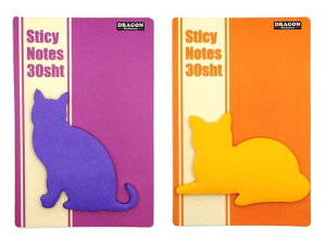 かわいい猫の付箋ダイカット付箋ステイ・リラックスセット