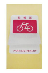 vfBAփXebJ[PS-135x25mm50sNh菑ی