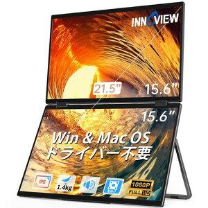 InnoViewデュアルモバイルモニター15.6インチドライバー不要モバイルモニター2画面FHD1080p折りたたみ式デュアルディスプレイモバイルディスプレイ自動回転315°フル機能Type-C*2標準HDMIIPSパネル
