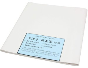 O~历荗20(35x136cm)