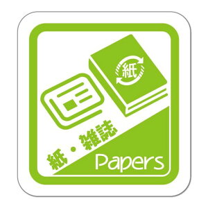 SignStoreS~ʃXebJ[7.5cmx8cmIWiV[킢WŔxpm[}J[hdl{sticker_katei_01_A()