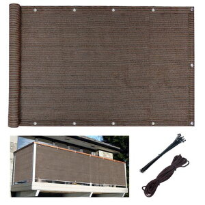 DANOFYベランダ目隠しシェード500x100cm-高密度ポリエチレン風通し良いuvカットプライバシー保護バルコニーシェードマンションフェンス家庭モカ色