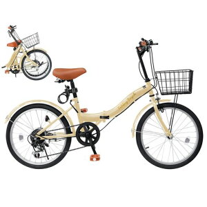 Mixiu折りたたみ自転車20インチ/24インチ軽量素早く折畳可能シマノ7段変速折り畳み自転車高炭素鋼フレーム高さ調節可能なハンドルステムとサドル折畳み自転車空気入れ、ライト、カゴ、…