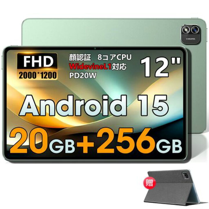 楽天市場】【Androidタブレット12インチ】AzeyouタブレットAndroid15 