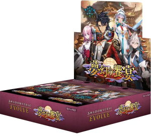Shadowverse EVOLVE �u�[�X�^�[�p�b�N��14�e �u�����̋����v BOX