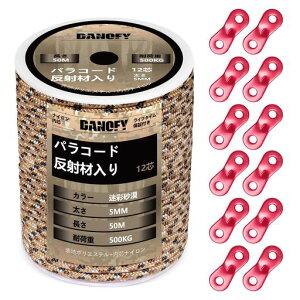 pR[hKC[v5mm˃eg[v-ω׏d500kg12c50m݋tKCh[v׈Lv^[vAEghAANZT[pRʍDANOFY