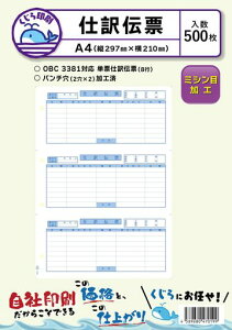 OBCd`[8s3381Ήp500肭