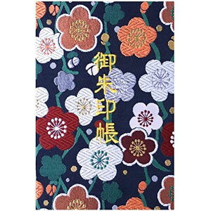 千糸繍院御朱印帳L【藍梅爛漫】西陣織金襴装丁/刺繍文字蛇腹式48ページ大判(金色刺繍文字/白色本文)