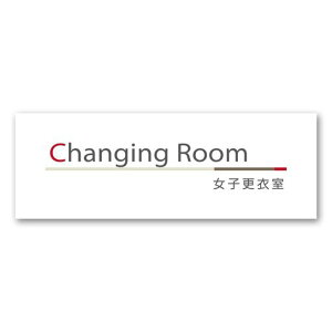 SignStoreIׂVvv[g7cmx20cmA~{19_roomsign_A(qXߎ_A)