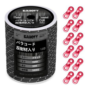 �p���R�[�h�K�C���[�v5mm���˃e���g���[�v-�ω׏d500kg12�c30m�����݋���t���K�C�h���[�v�׈����L�����v�^�[�v�A�E�g�h�A�A�N�Z�T���[�p�R��DANOFY
