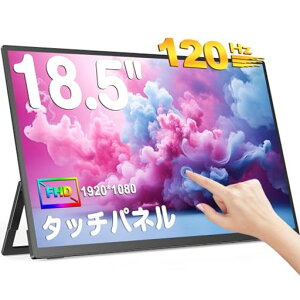 UPERFECT���o�C�����j�^�[�^�b�`�p�l��18.5�C���`120Hz�Q�[�~���O���j�^�[FHD1920x1080�L�F��IPS�t���p�l�����o�C���f�B�X�v���C�����^�X�^���hVESA�Ή�HDR���[�h�X�s�[�J�[����Type-C/�~�j