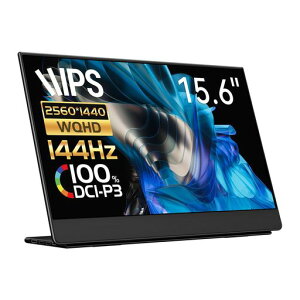 EHOMEWEIモバイルモニター144Hz15.6インチ2Kゲーミングモニターポータブルモニター1ms2560x1440非光沢DCI-P3デジタルシネマ規格FreeSyncIPS液晶軽量薄型スピーカー内蔵