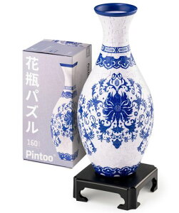 �s���g�[(Pintoo)160�s�[�X3D���̉ԕr�p�Y���y�C���f�B�S����z(11X11x24cm)�����Ԑ��͔|�\�v���[���g�C���e���A[S1032]