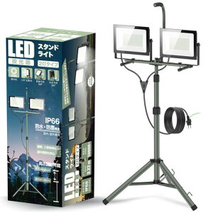 SUKITEN������LED�X�^���h�t����Ɠ�160W20000LM���[�N���C�g���O2�����O�r�X�^���h106-195cm�L�k100V�����F6500KIP66�h��3.22m�R�[�h�d���v���O�t��ƃ��C�g���O�Ɩ��q��