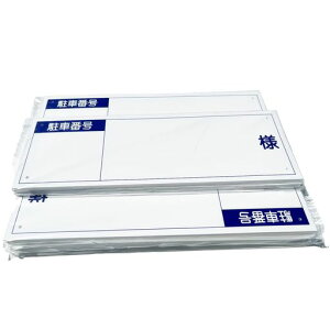 ԏv[g({)Ɩp50Zbg80x235mmsYǗЊďCԈᔽfԖh~!!(50)