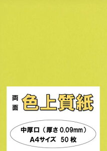 ӂpJ[y[p[Rs[pA4{uvF㎿66kg0.09mm50A4-50-J66-30