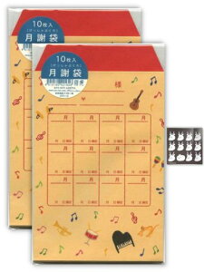 y܂Ƃ20Zbgzӑ܉yNtgGFU-12܂XebJ[or~jt