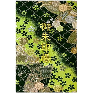 千糸繍院御朱印帳L【鶯扇桜】西陣織金襴装丁/刺繍文字蛇腹式48ページ大判(金色刺繍文字/白色本文)