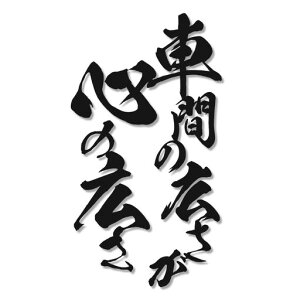 y݉zѕMMS^]iXebJ[JbeBOXebJ[h{(ԊԂ̍L)