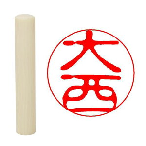 ӂ͂񂱊F߈󔒊10mm吼