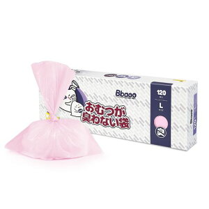 Bbaooおむつが臭わない袋Lサイズ120枚32x45cmにおわない袋7層構造消臭袋赤ちゃん用大人用おむつ処理袋厚さ0.02mm破れにくい防臭袋うんち生ゴミエチケット袋袋カラー:ピンク