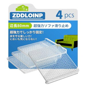 ZDDLOINP~߃V[g\t@~ߓ4LX^[یƋE\t@[ExbhEEEh~hVR}bg(p^a8cm)