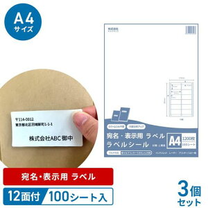 y3_ZbgzxV[12FBAΉy300V[gz3600[iS^CvPixV[V[gCNWFbg[U[v^Ή菑\؂炸ɓ\(300)