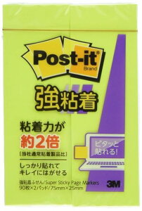 |XgCbgtⳋS75x25mm902C5pbN500SS-LI-5P