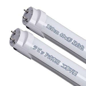 ledu40w`ǃsbh120cmLEDǌusbhX^[gHsvF40W`G13sbhpHsvLEDu40W`sbhledu(2{)
