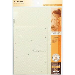 コクヨインクジェットプリンタ用席次表セットことぶきスタイルダイヤKJ-B220-1