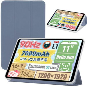 �yNSFN�zForALLDOCUBEiPlay60MiniPro/iPlay60miniTurbo�P�[�X�^�u���b�g8.4�C���`2024�N�p�J�o�[�X�^���h�@�\�t���O�ܔ��^�����h�~�S�ʌ^�ϏՌ������h�~